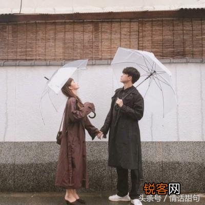 表白套路小情话，让人无法拒绝！ 学几句去表白吧
