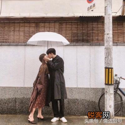 表白套路小情话，让人无法拒绝！ 学几句去表白吧