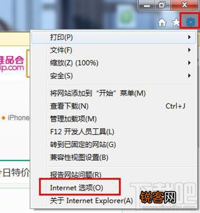 Edge浏览器提示＂Internet Explorer已停止工作＂怎么办