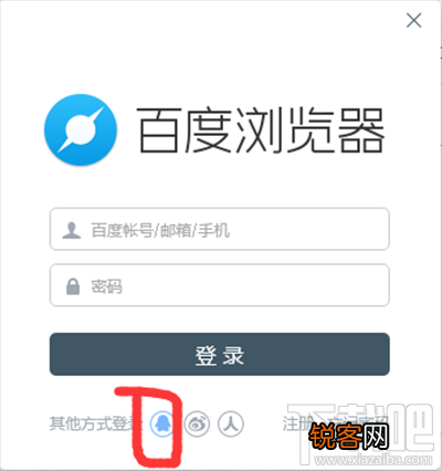 百度浏览器账号登录不上的解决方法