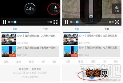 手机uc浏览器下载视频图文步骤