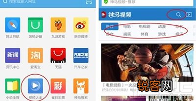 手机uc浏览器下载视频图文步骤