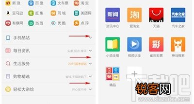 手机uc浏览器下载视频图文步骤