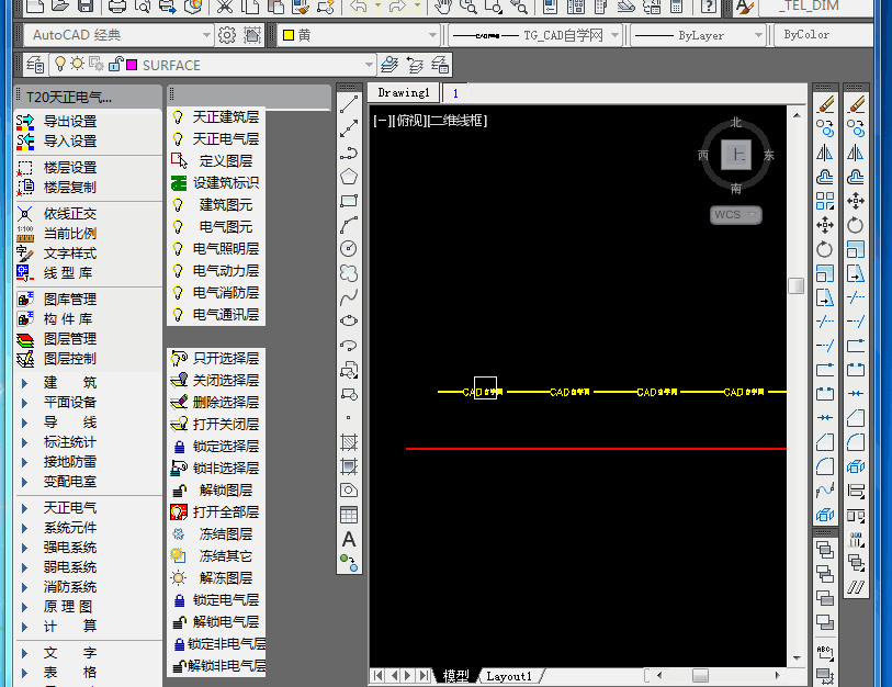 如何快速掌握cad 你需要先了解软件设置，熟悉这些操作界面！