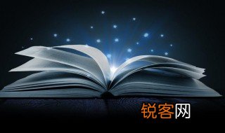 心如铁石什么意思 心如铁石解释