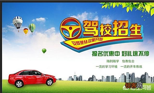 拿C1驾照需要多少钱？