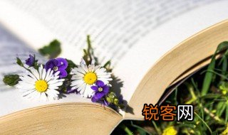 遇难成祥的意思 遇难成祥解释
