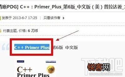 傲游云浏览器怎么修改搜索引擎