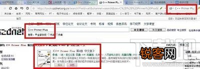 傲游云浏览器怎么修改搜索引擎