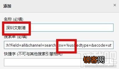 傲游云浏览器怎么修改搜索引擎