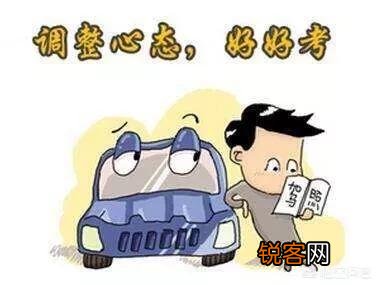你们那里现在学驾照都是什么价格？