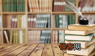 孔子说的老而不死是为贼到底是什么意思 老而不死是为贼的意思