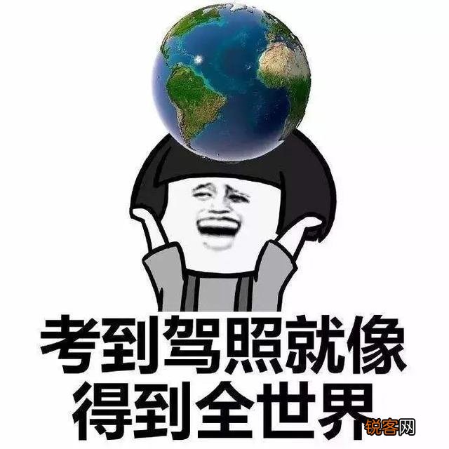 考C1驾驶证要多少钱啊,全包好还是自己交钱好啊？