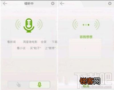 海豚浏览器声呐怎么用？