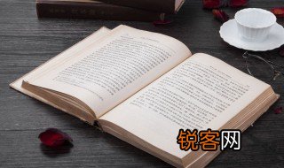 威风凛凛什么意思 威风凛凛解释