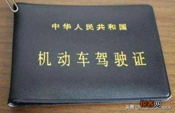 2020考C1驾照要多少钱？