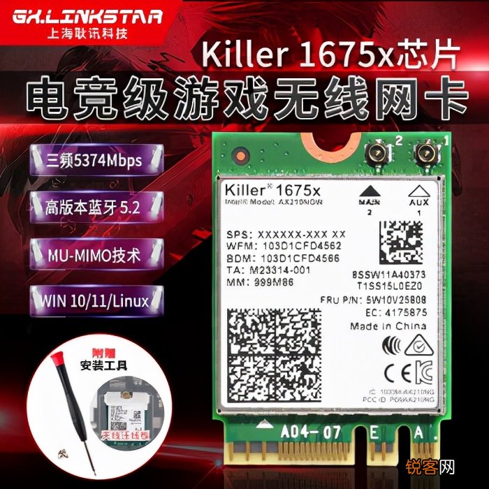 wifi6无线网卡哪个牌子好 WiFi6网卡选购最全指南