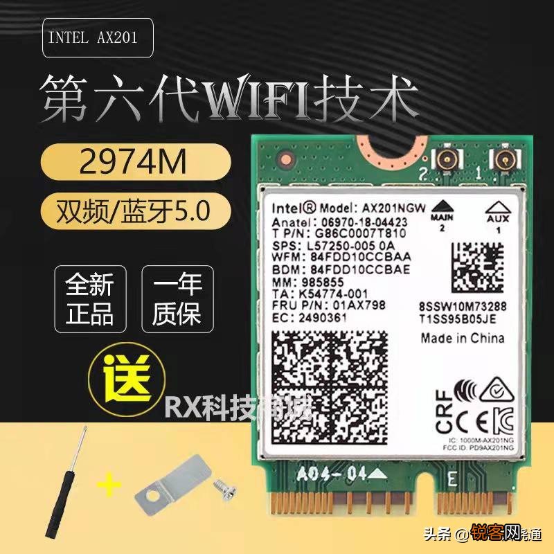 wifi6无线网卡哪个牌子好 WiFi6网卡选购最全指南