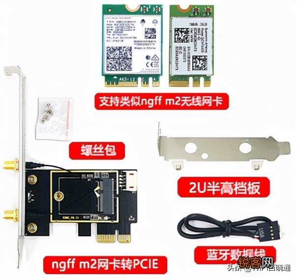 wifi6无线网卡哪个牌子好 WiFi6网卡选购最全指南