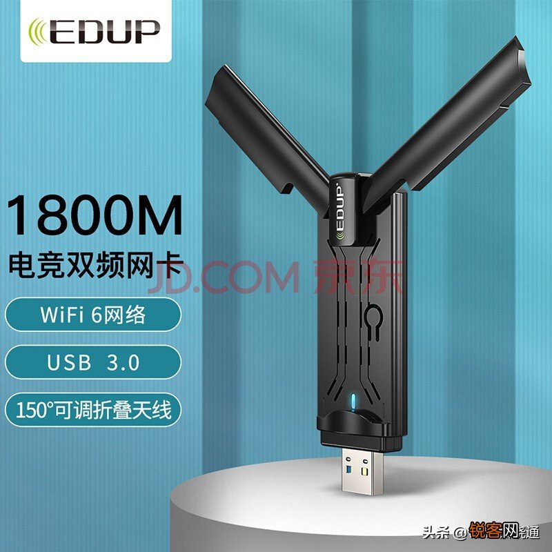 wifi6无线网卡哪个牌子好 WiFi6网卡选购最全指南