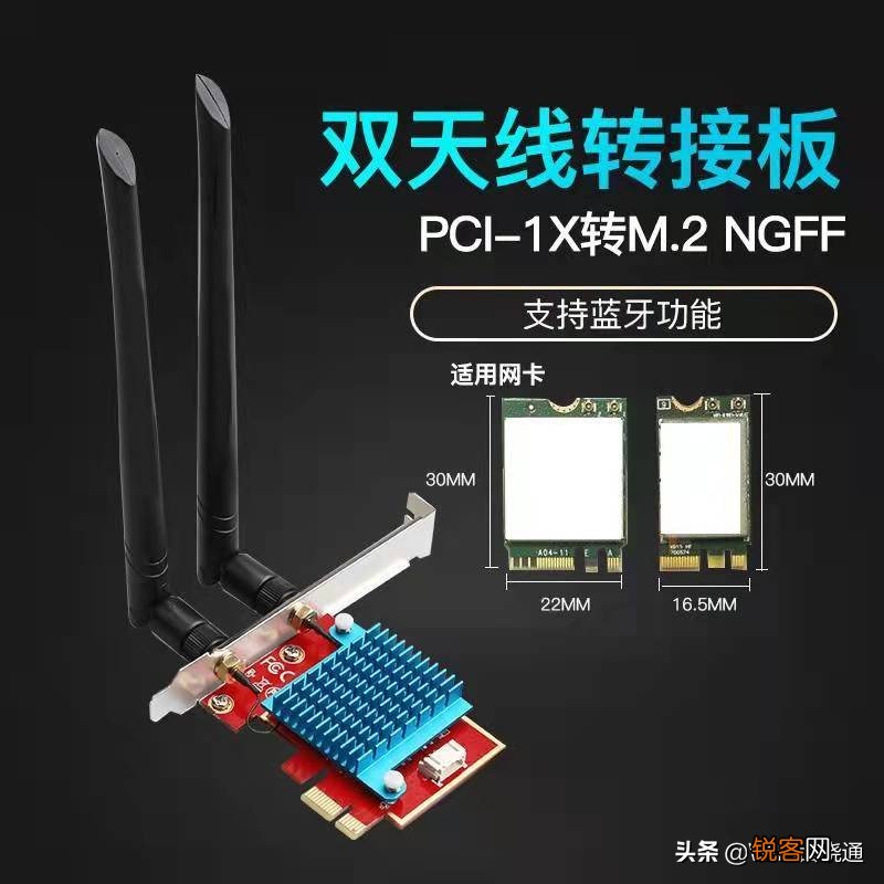 wifi6无线网卡哪个牌子好 WiFi6网卡选购最全指南