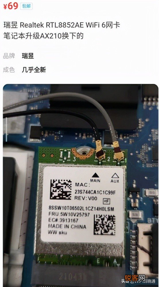 wifi6无线网卡哪个牌子好 WiFi6网卡选购最全指南