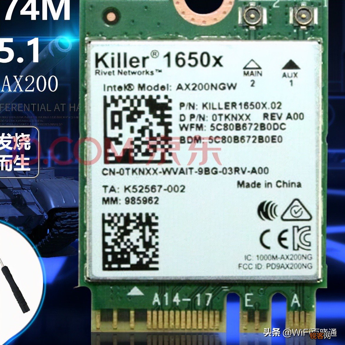 wifi6无线网卡哪个牌子好 WiFi6网卡选购最全指南