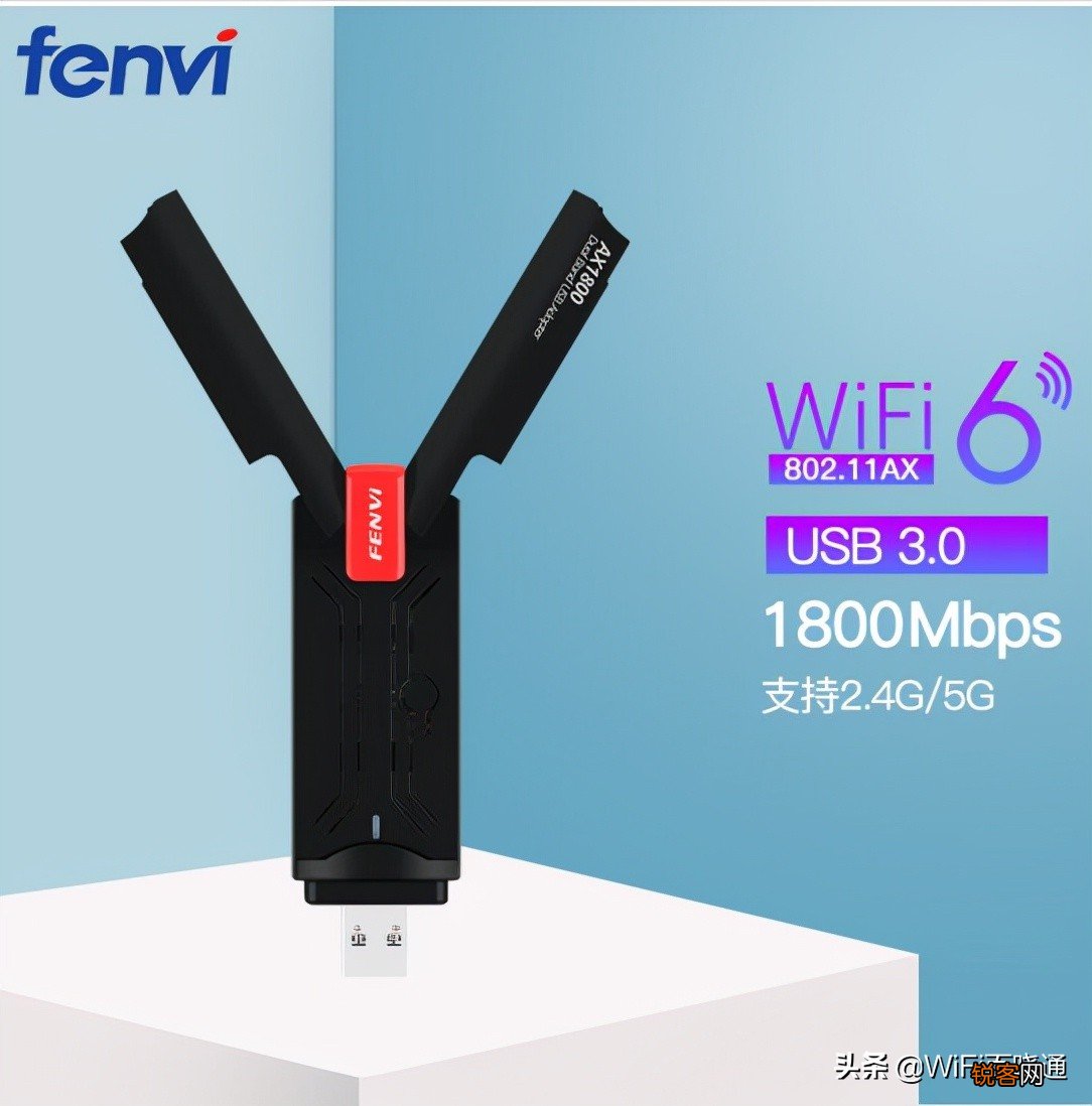 wifi6无线网卡哪个牌子好 WiFi6网卡选购最全指南