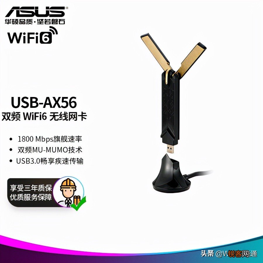 wifi6无线网卡哪个牌子好 WiFi6网卡选购最全指南