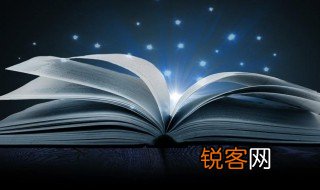 早出晚归的意思 早出晚归的解释