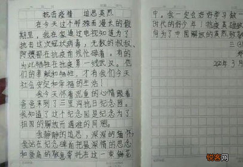 清明扫墓远足800字作文