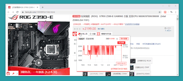 5款超实用的比价工具 让你剁手不再犹豫