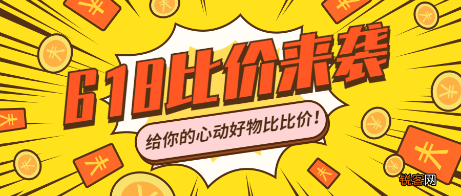 5款超实用的比价工具 让你剁手不再犹豫