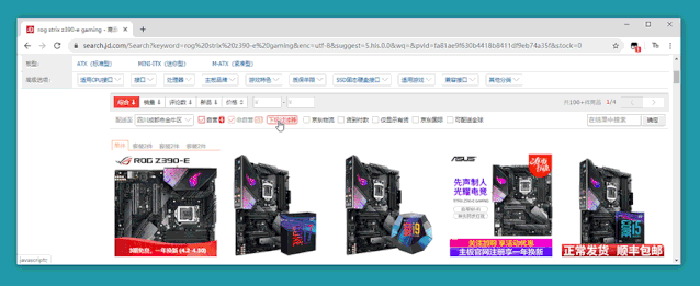 5款超实用的比价工具 让你剁手不再犹豫