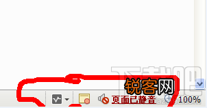 傲游浏览器怎么关闭网页声音？
