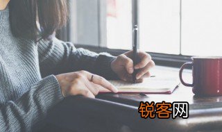日日新的上一句和下一句 日日新的上一句和下一句是什么