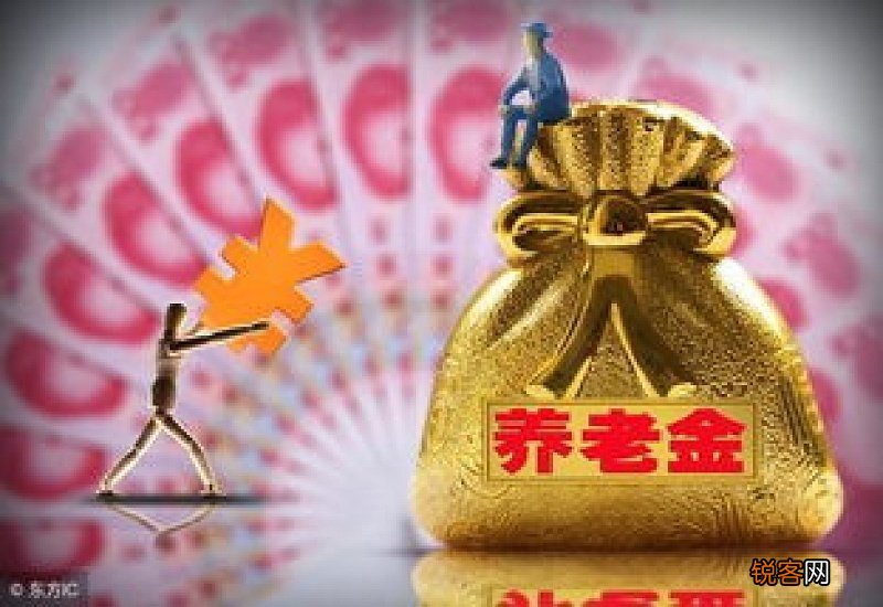 丹东养老金2023年上调何时补发？今年通告什么时候领取养老金补发？