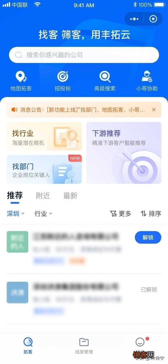 企业经营怎么提高利润 如何正确经营