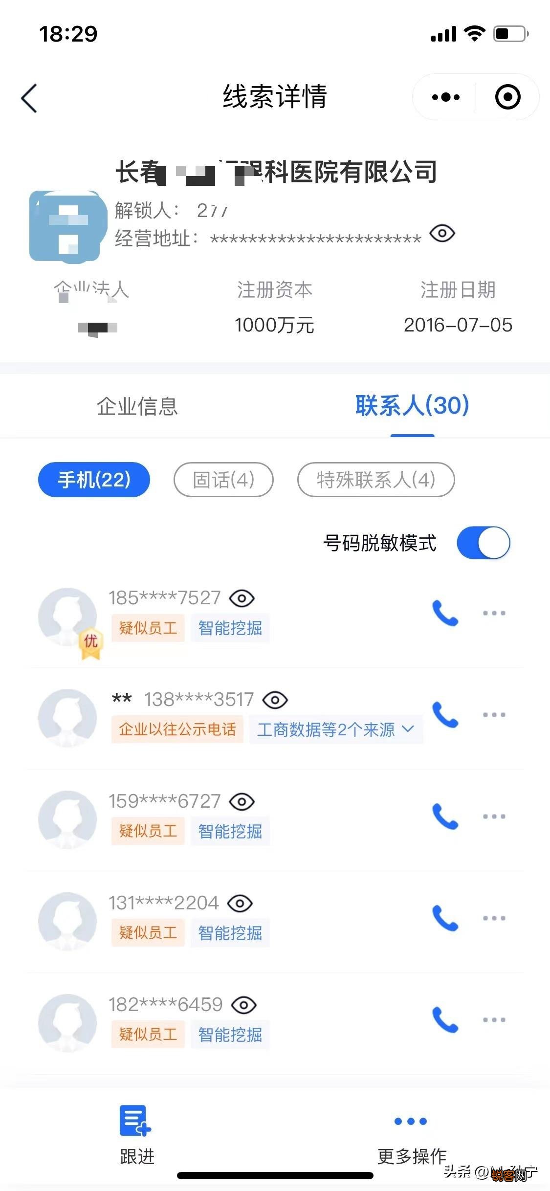 企业经营怎么提高利润 如何正确经营