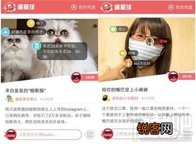 百度浏览器趣星球开放平台是什么？