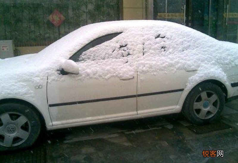 下雪汽车要不要罩起来