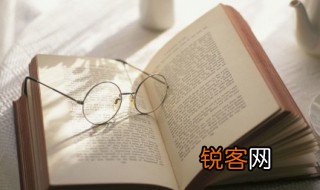 将计就计什么意思 将计就计的释义