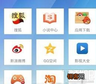 手机搜狗浏览器怎么设置无图模式？