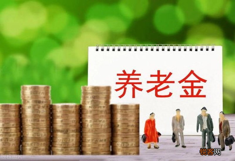 2023年锦州养老金涨多少补发时间什么时候？锦州今年养老金上涨方案