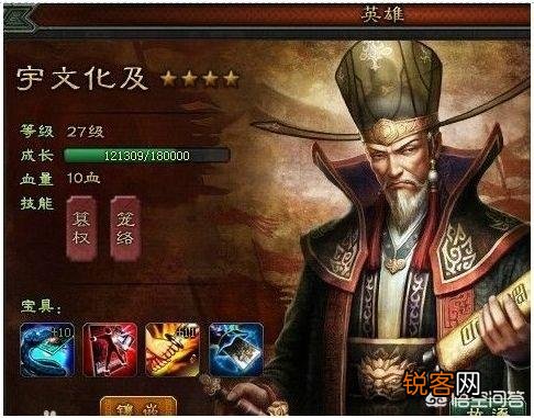 北周宇文家和宇文化及有啥关系？