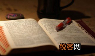 安身之地什么意思 安身之地解释