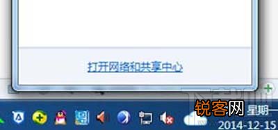 谷歌浏览器打不开怎么解决