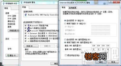 谷歌浏览器打不开怎么解决