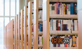 迷而知反什么意思 迷而知反出自哪里呢