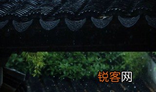 断雨残云无意绪的意思 断雨残云无意绪出处原文介绍